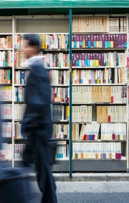 Jimbocho Book District 