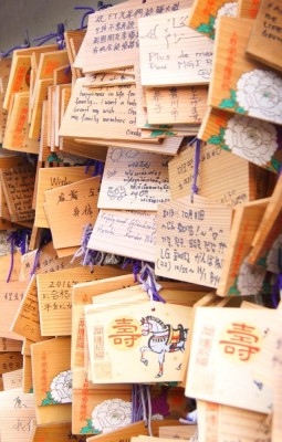 Temple și altare: fiți un istoric în Tokyo 